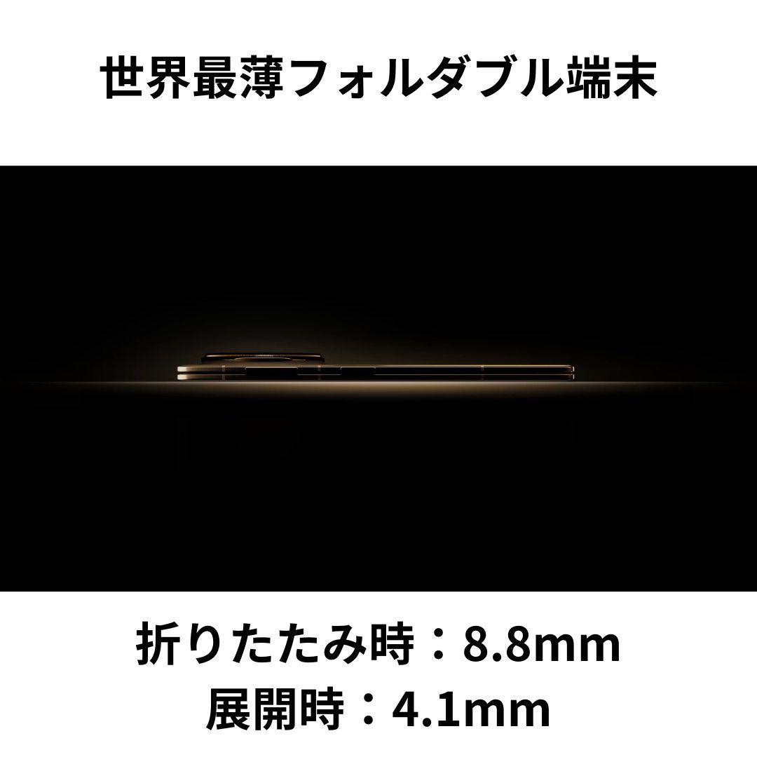 【グローバル版】HONOR Magic V5｜16/512GB ブラック【新品】