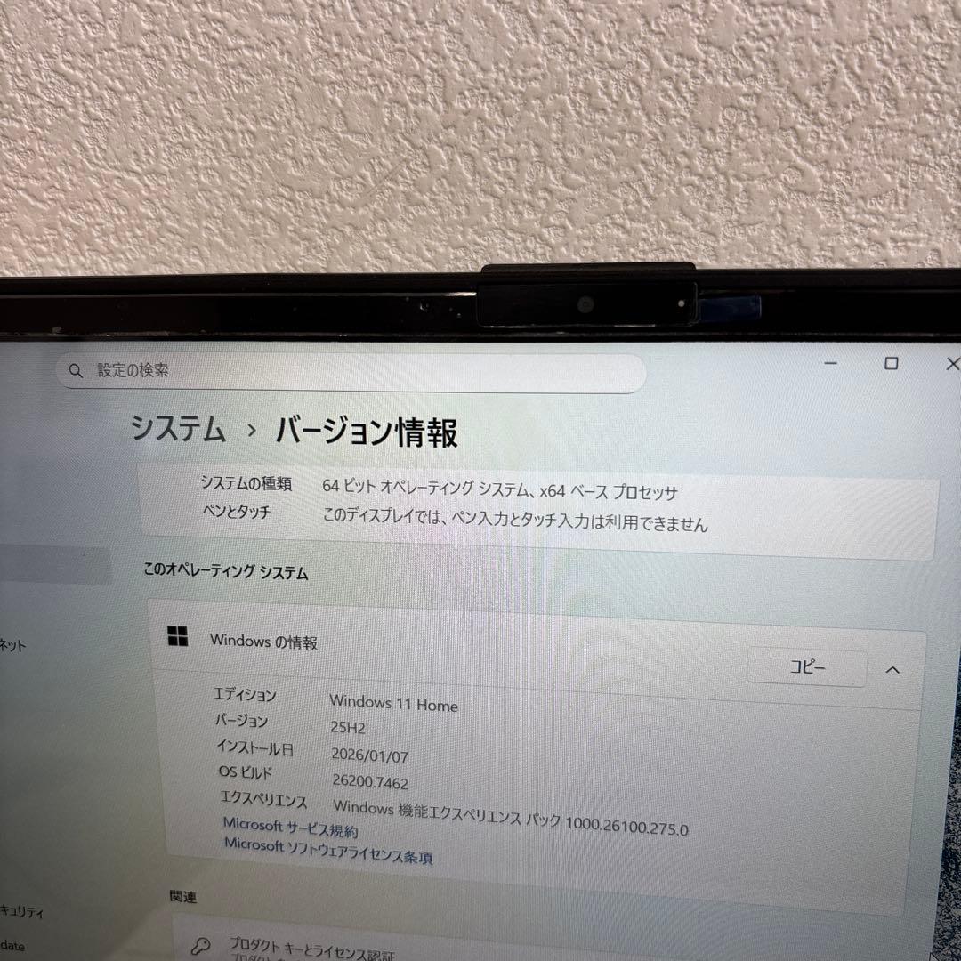 富士通lifebook AH450/G AMD Ryzen 5 5500U