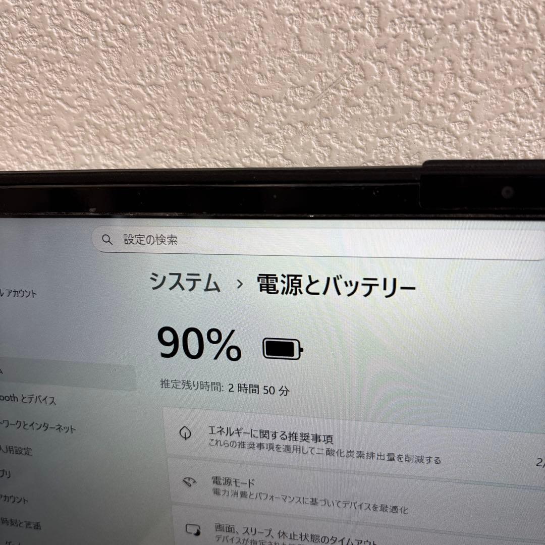 富士通lifebook AH450/G AMD Ryzen 5 5500U