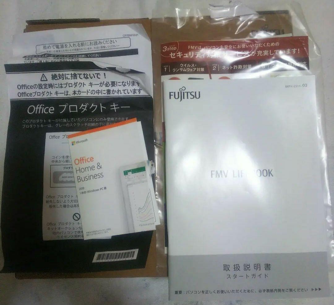 定価10万 ほぼ未使用 office使用可能？初期化済富士通FMVM75D2L