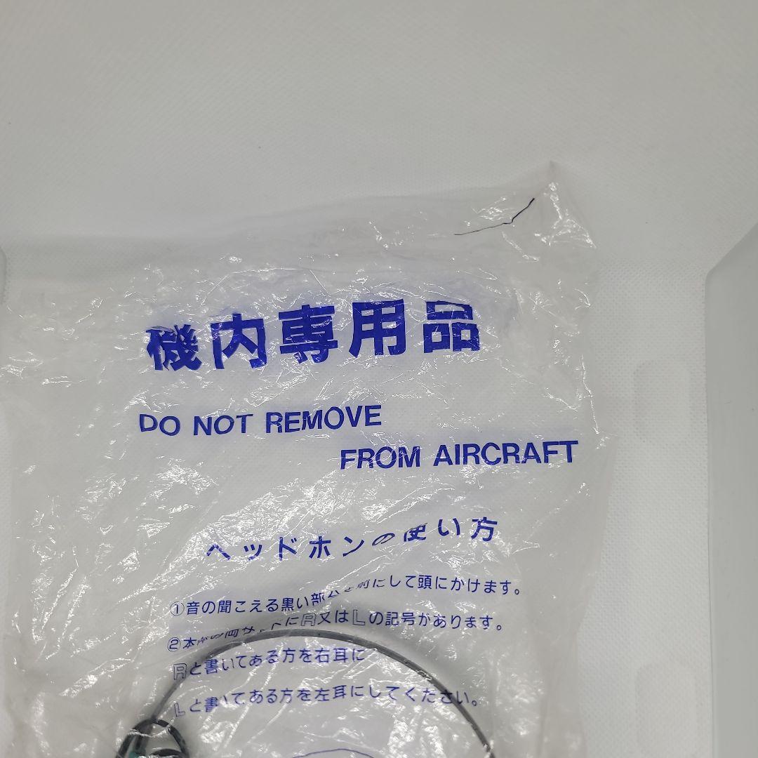 JAS　日本エアシステム　SONY　ヘッドホン　未開封品