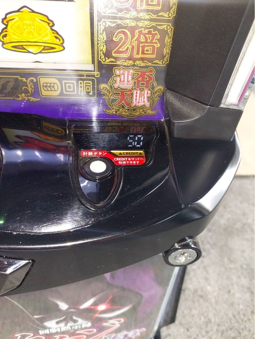 【にいい さま】L スマスロカイジ 狂宴 FJ 簡易ユニット付き