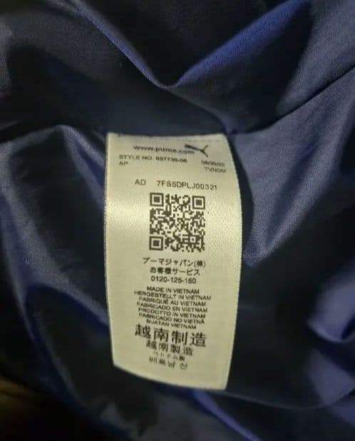 非売品　選手支給品　清水エスパルス　コート