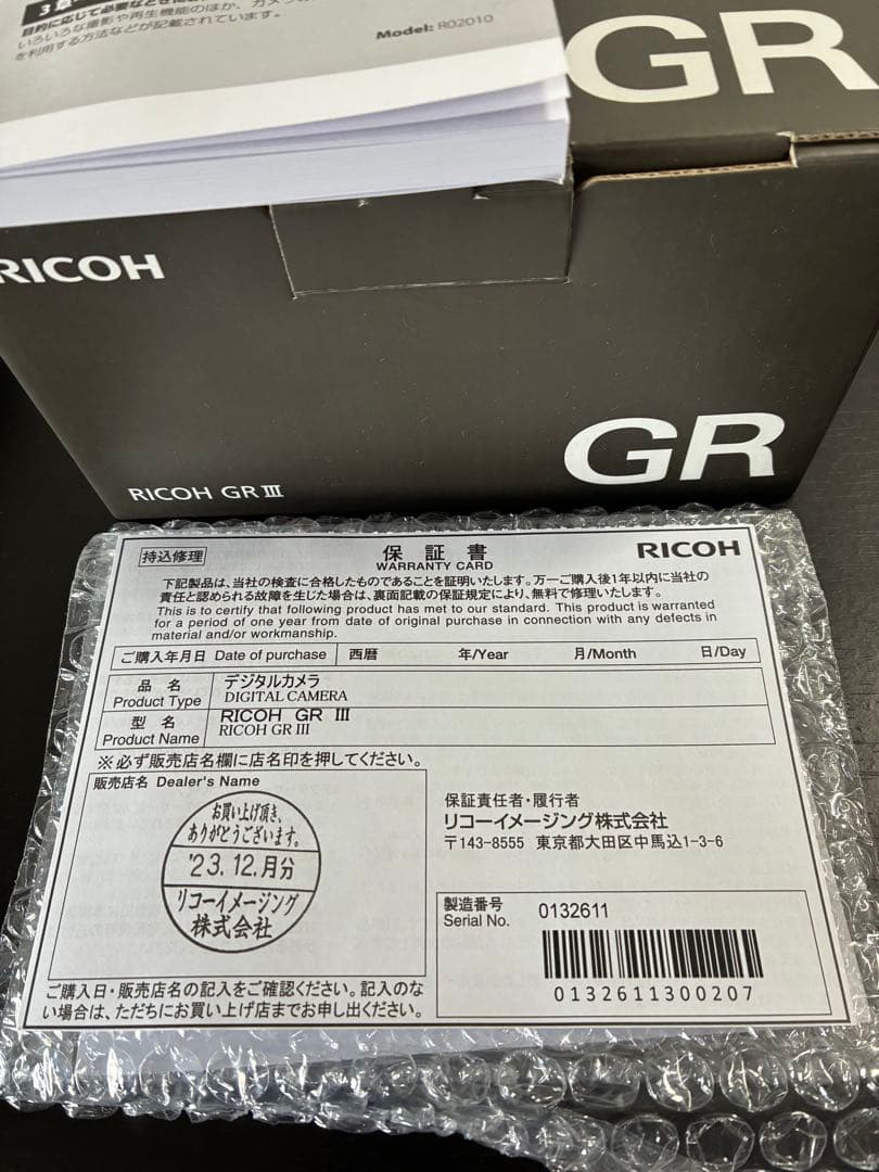 RICOH GR III ブラック コンパクトデジタルカメラ