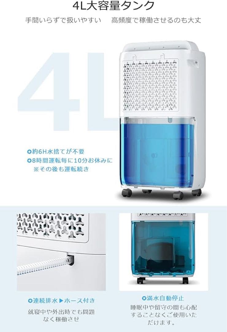 除湿機 コンプレッサー式 強力除湿 【除湿量11L/日 】湿度センサー 衣類乾燥