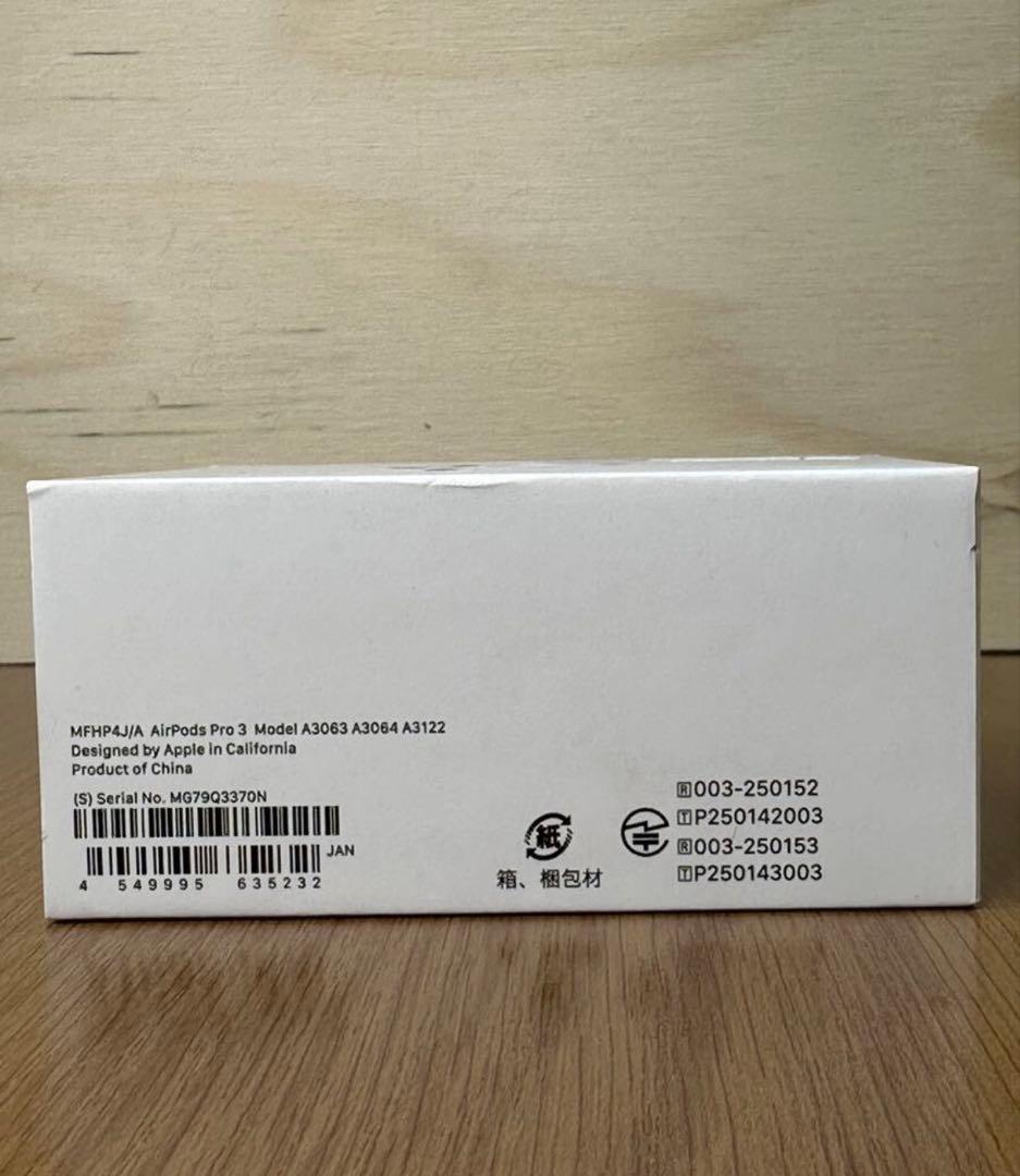 【極美品】AirPods Pro 3 MFHP4J/A 3370N