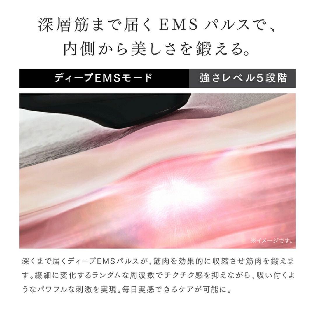 《極美品》MYTREX 美顔器セット＋《新品*未開封》別売目元用アタッチメント付