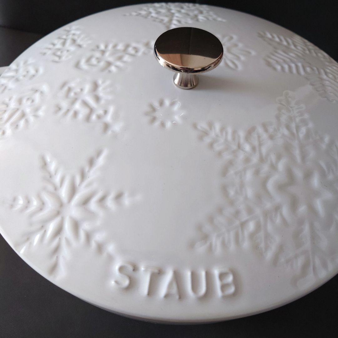 ストウブ STAUB ホワイト スノー 24 希少 レア 限定
