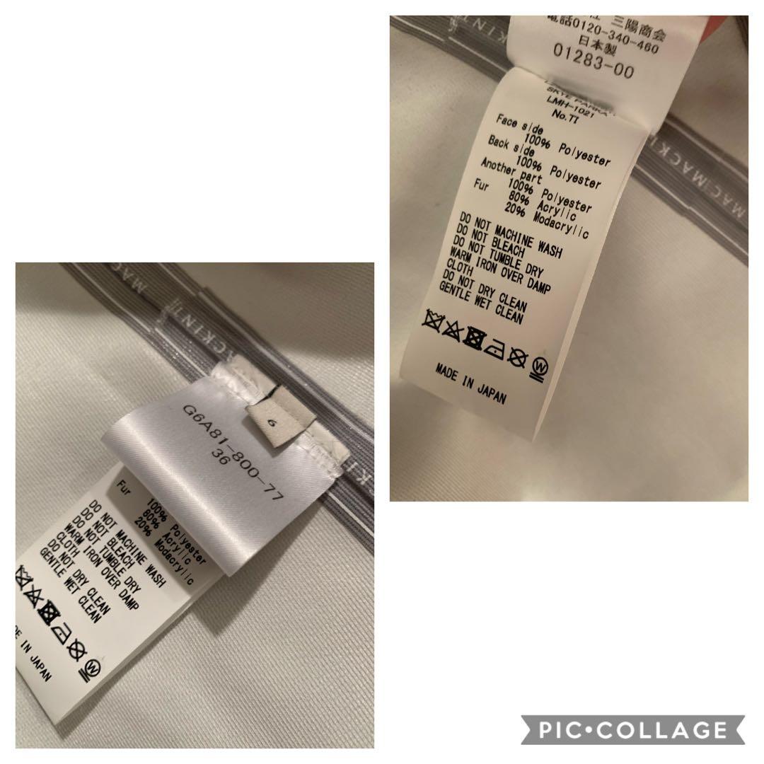 マッキントッシュMacintosh☆レインテックスカイパーカ