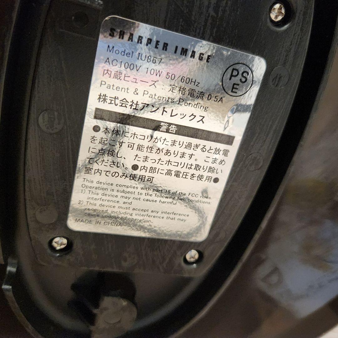 アントレックス　イオニックブリーズ　グランデ　茶色　ブラウン　静音空気清浄機