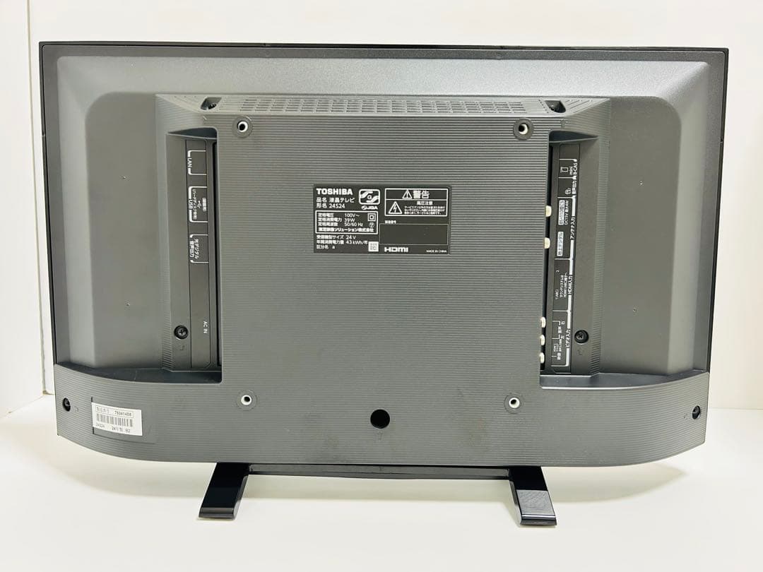 【9月8日まで】東芝24型液晶テレビREGZA 24S24 2024年製