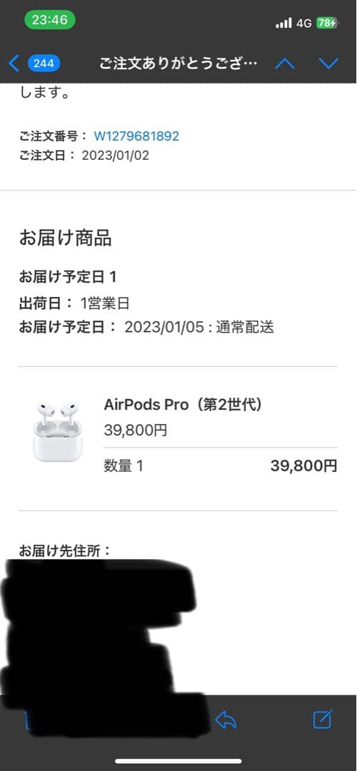 AirPods Pro【第2世代】MQD83J/A A2698