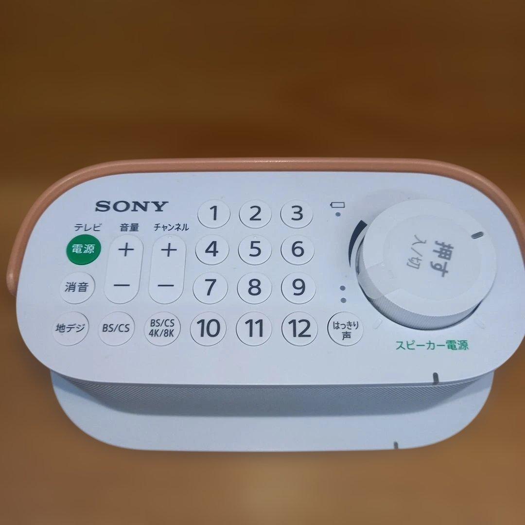 SONY　ソニー　お手元テレビスピーカー　SRS-LSR200　ジャンク