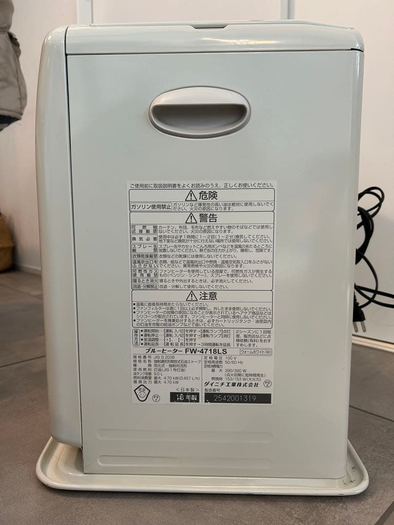 【美品】石油ファンヒーター ウォームホワイト　FW-4718LS-Wダイニチ