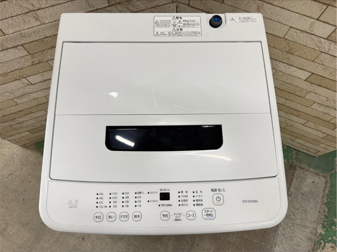 大阪送料無料★3か月保障付き★洗濯機★2022年★IAW-T451★IS-60