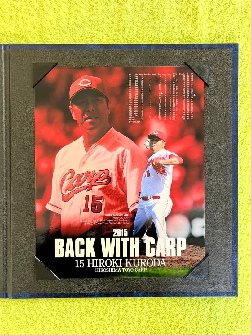 BBM Authentic Collection・広島東洋カープ・黒田博樹