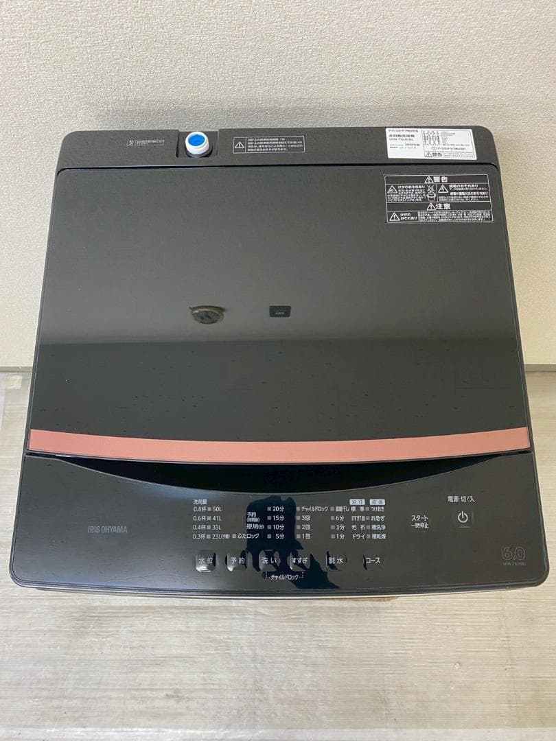 冷蔵庫 洗濯機 家電セット 一人暮らし 東京 神奈川 千葉 埼玉 N22g4