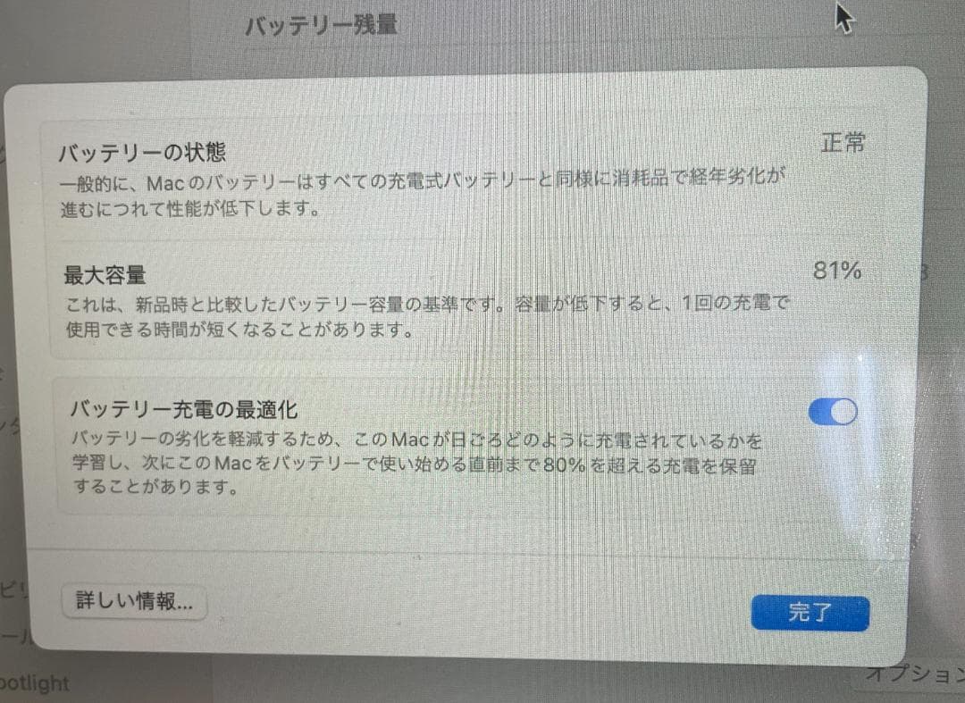 MacBook Air 13インチ シルバー 充電器付き