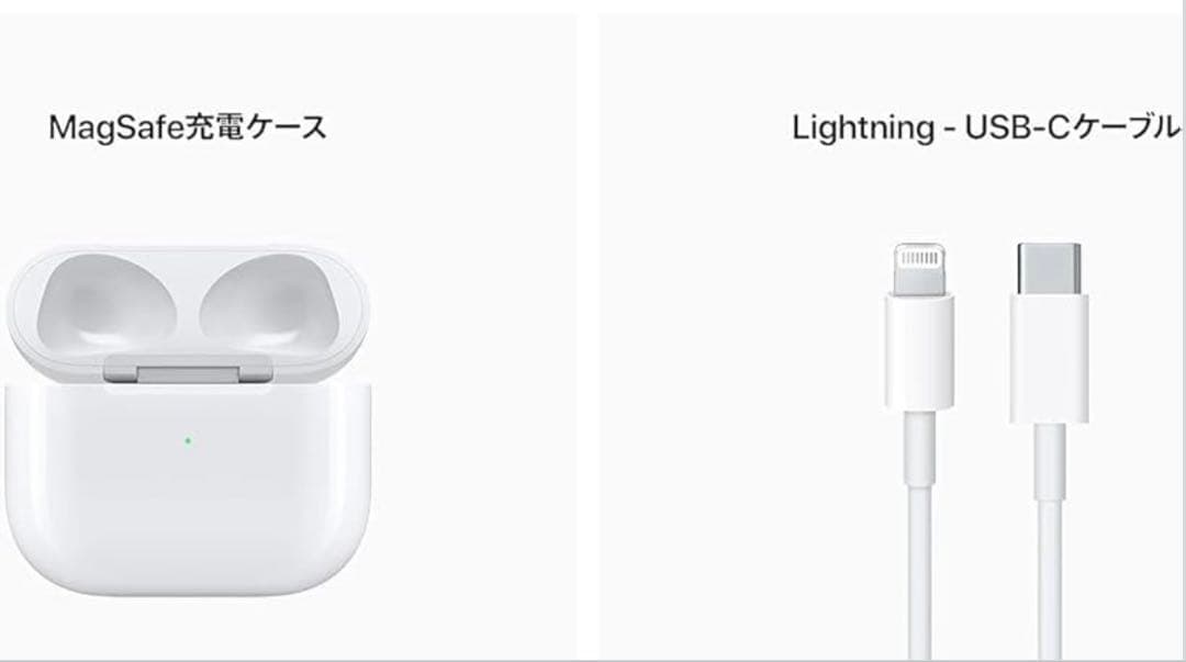 Apple AirPods(第3世代)