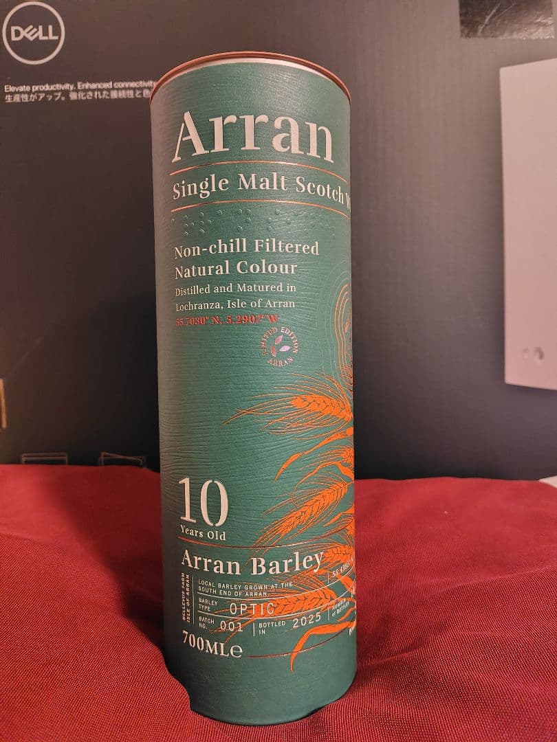 アラン ローカルバーレイ バッチ1　アジア未発売