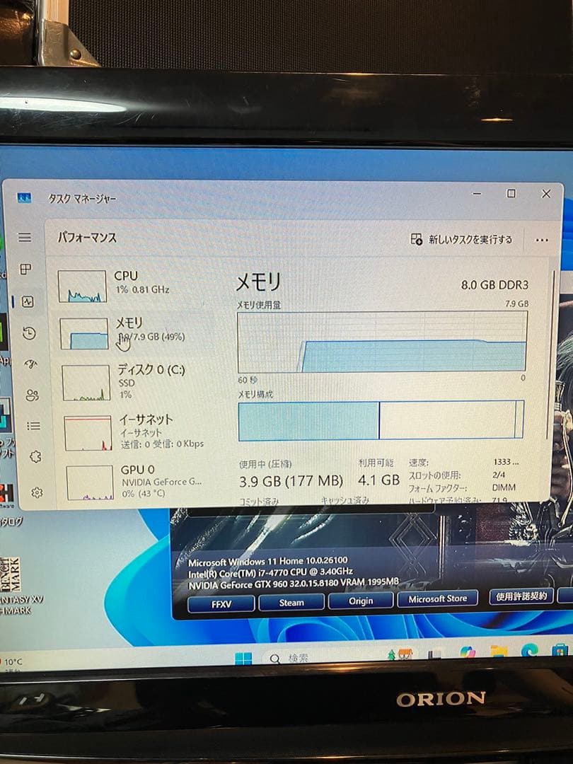 ゲーミングPC/core i7/SSD＆HDD/GTX/Windows11