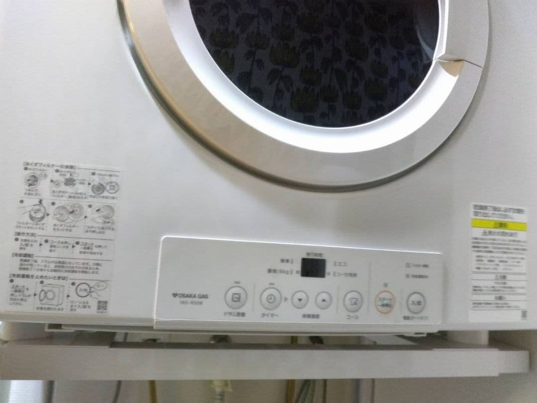 ガス式衣類乾燥機 ホワイト