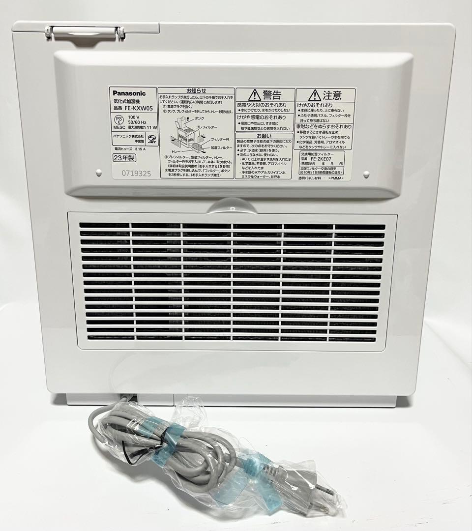 未使用展示品Panasonic パナソニック 気化式加湿器 FE-KXW05-W