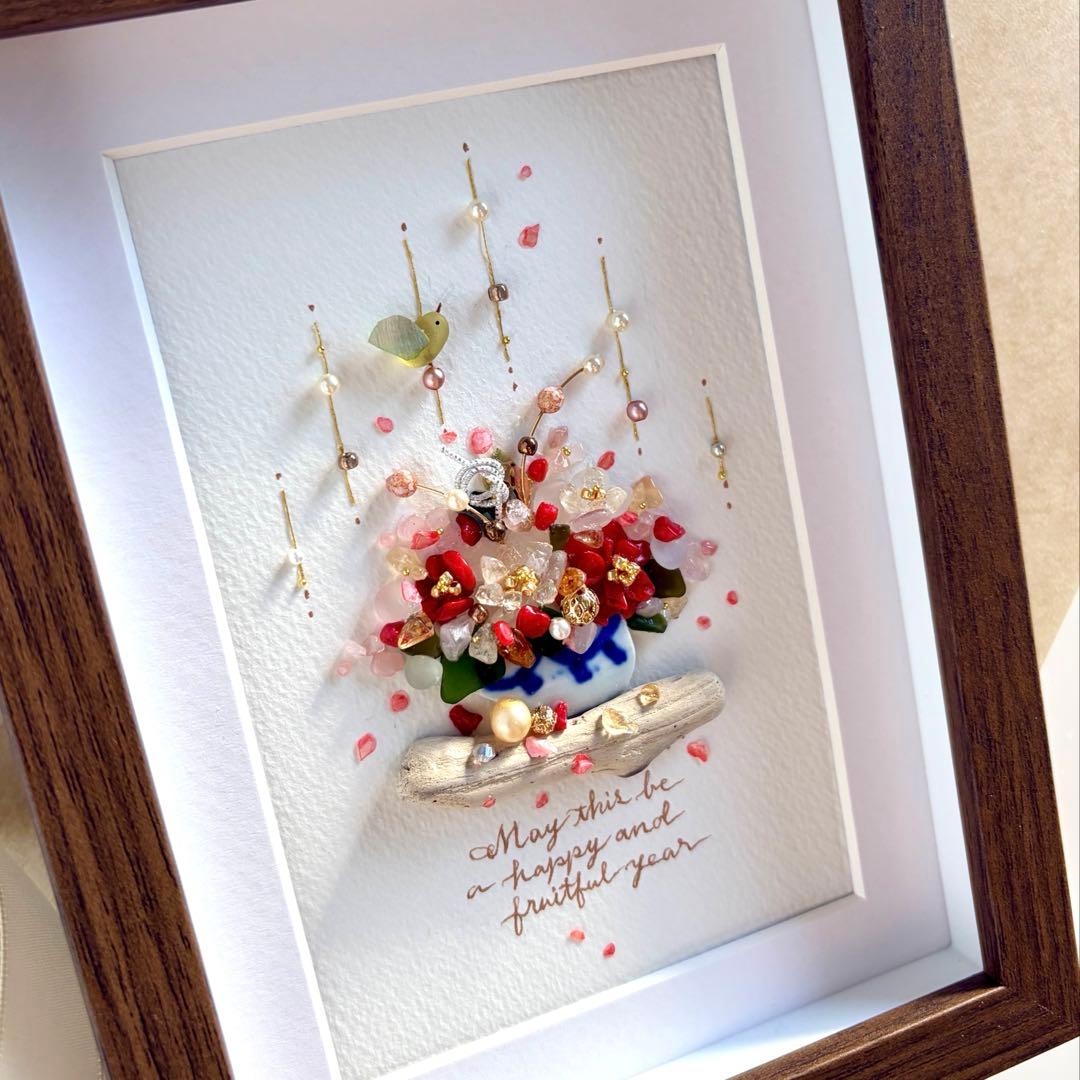 新年のフラワーアレンジ　シーグラスアート／天然石／フレーム