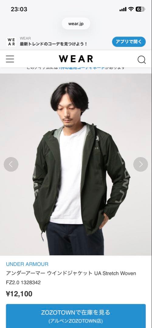 アンダーアーマー　保温　発汗　防寒　防風　セットアップ　上下　XXL ジョギング