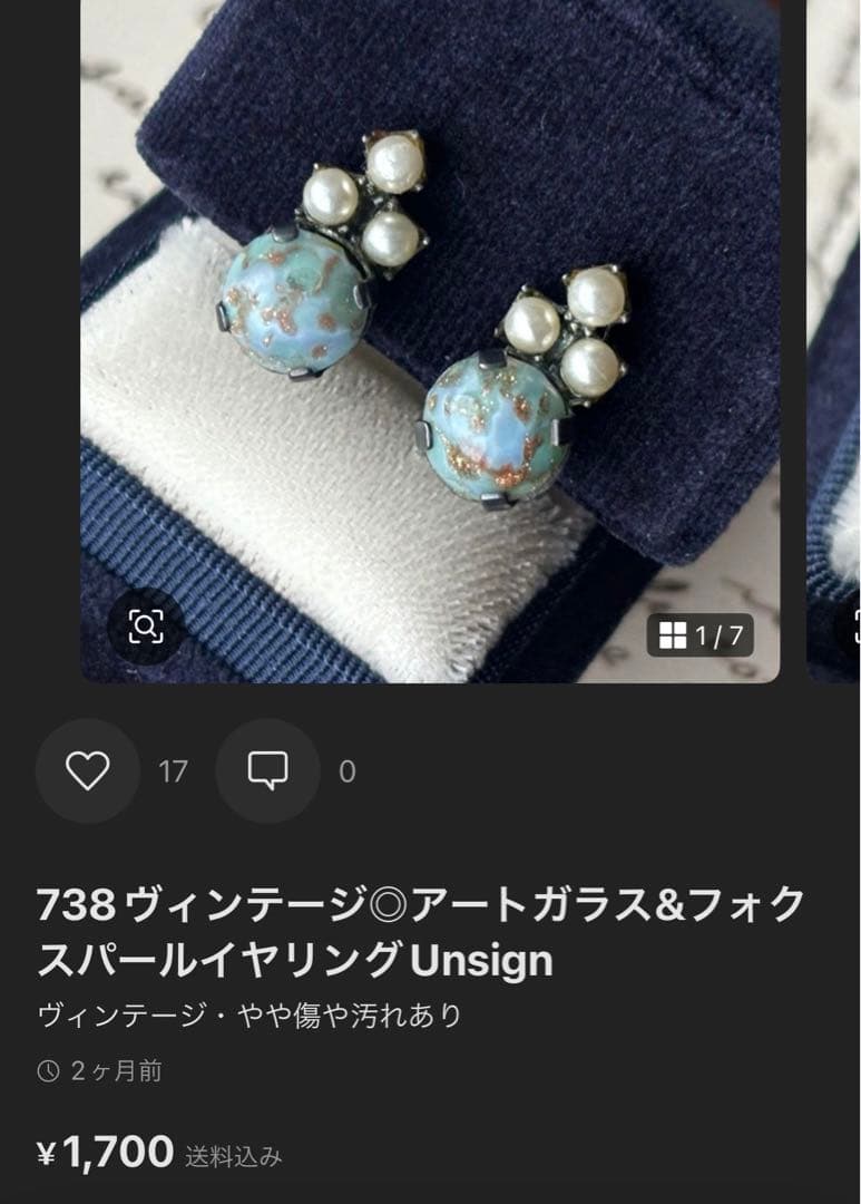 マルシェ　✴︎✴︎17日発送不可✴︎✴︎様 リクエスト 6点 まとめ商品