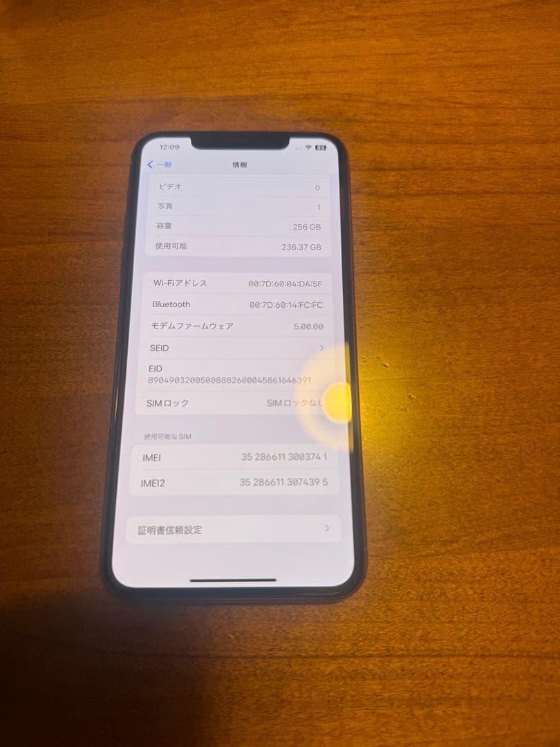 iPhone 11 Pro Max ゴールド 256GB SIMフリー 極上美品