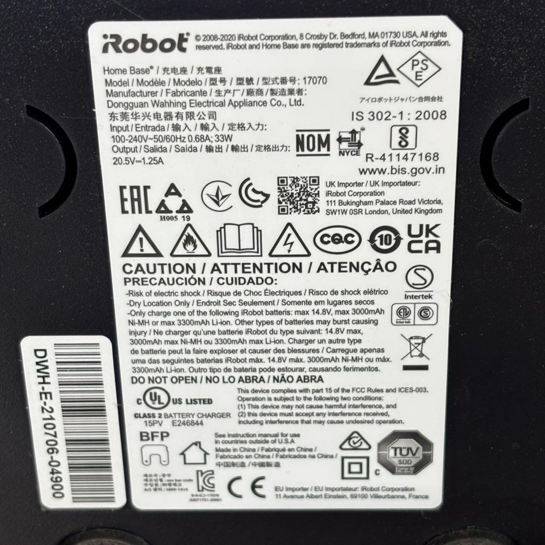 【匿名発送】iRobot Roomba i2ロボット掃除機　RVD-Y1