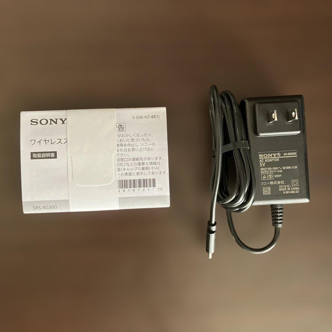 SRS-XG300 ワイヤレススピーカー グレー