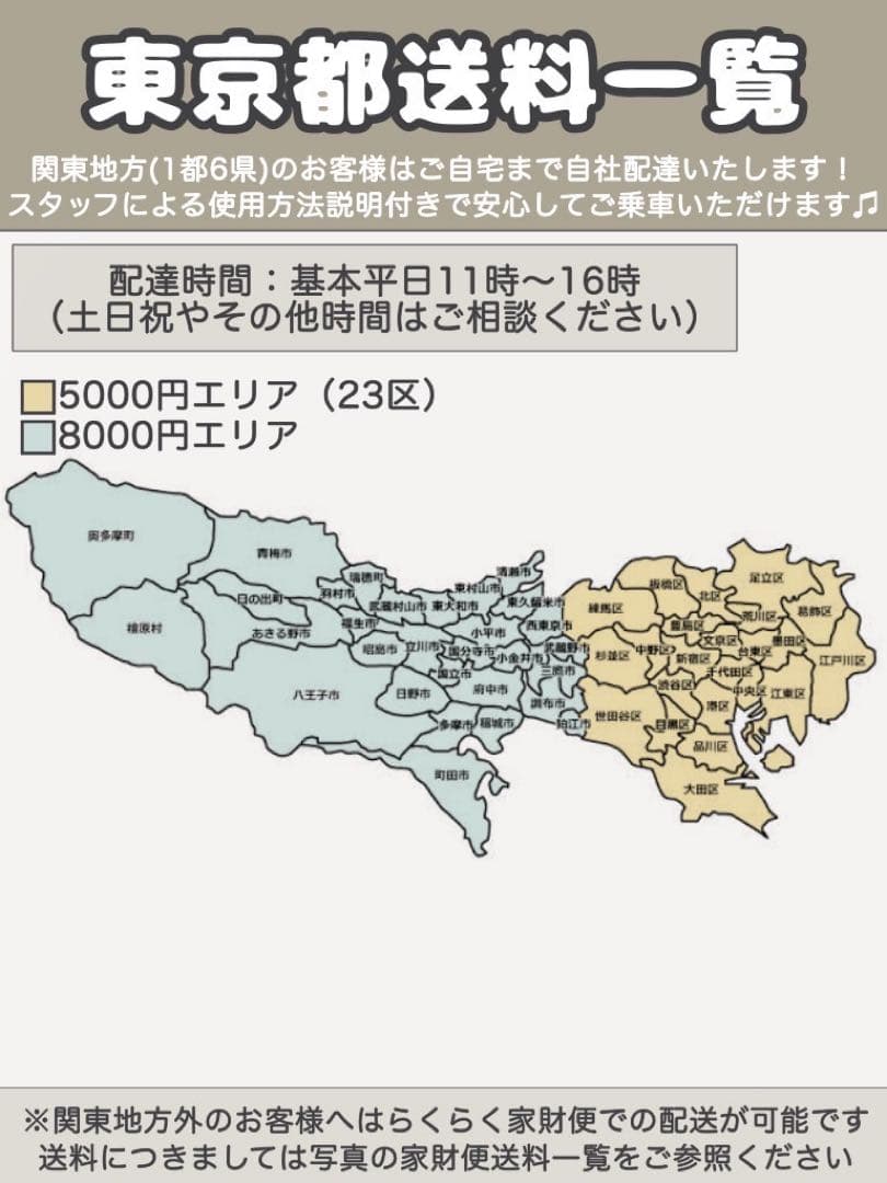 電動アシスト自転車　YAMAHA PAS CITY-X ヤマハ　パス