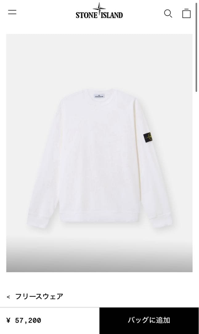 STONE  ホワイト スウェットシャツ