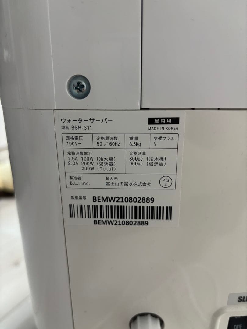 エブリィフレシャスmini　新品フィルター7本付き&説明書付き