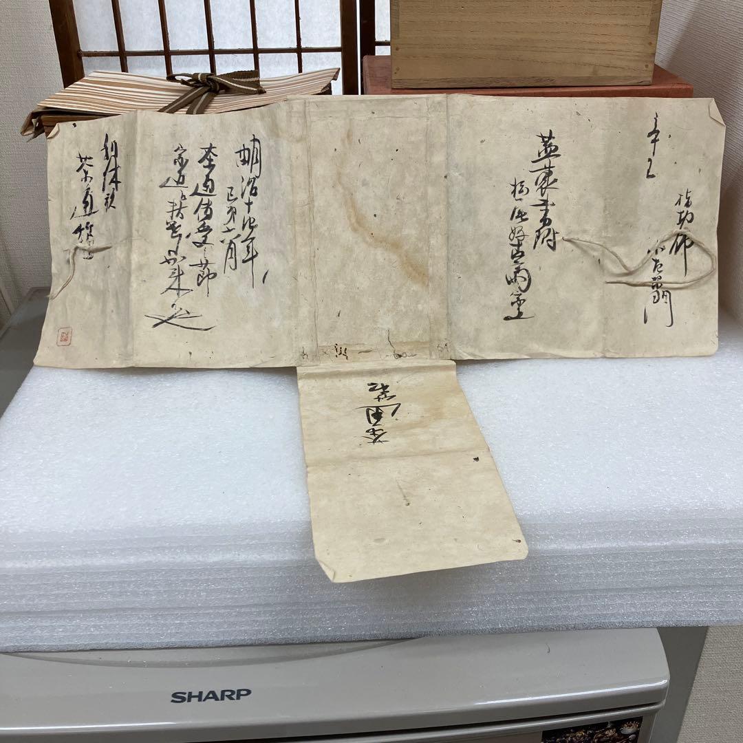 骨董品　茶道具　利休形　茶通箱　好古斎名判　不染斎書付　N568CTF