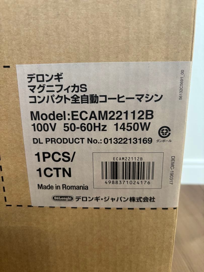 DeLonghi ECAM22112B 全自動コーヒーマシン　新品未使用品
