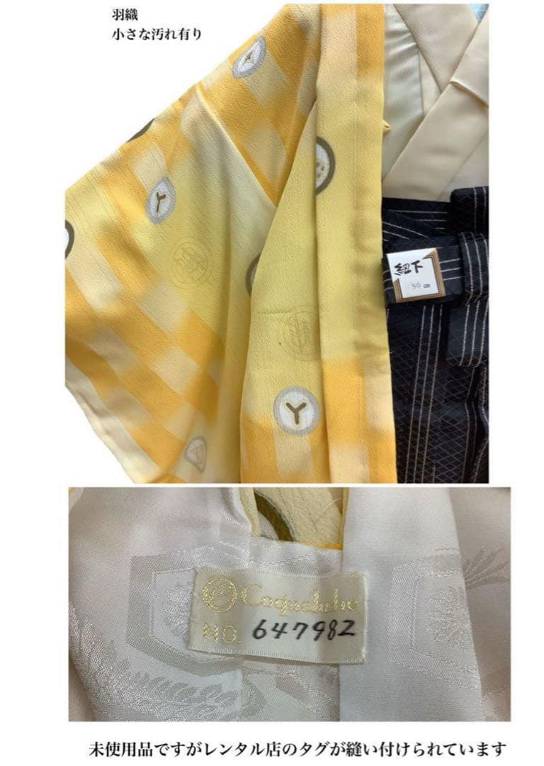 ◎mk-181　未着用　七五三　男の子　10点セット　　1-25