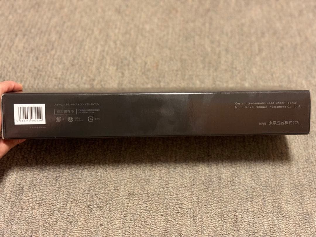 【美品】VS スチームストレートヘアアイロン VSS-9902/KJ