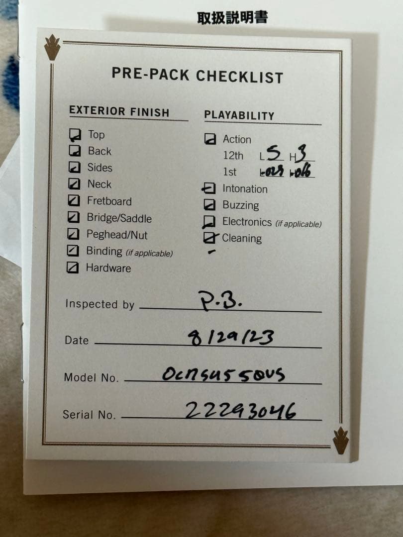 ギター Gibson j-45