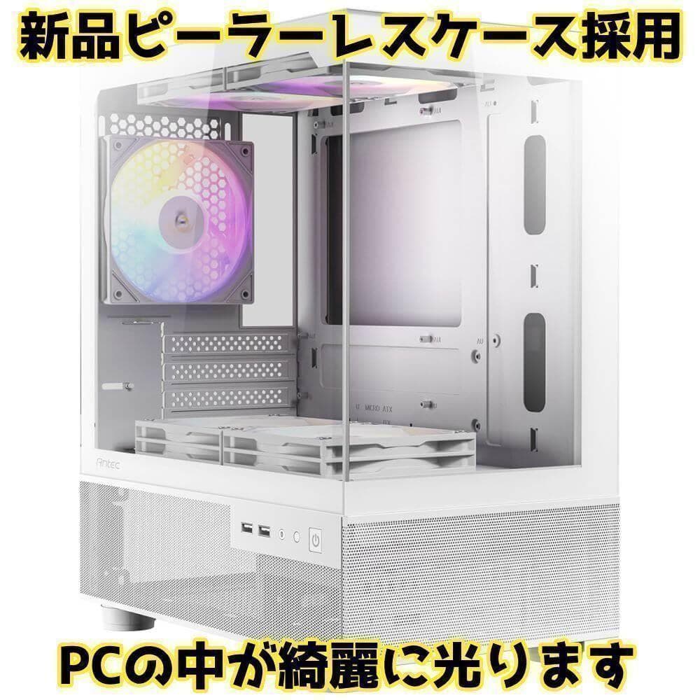 新品ケースゲーミングPC RTX3080/Ryzen 7/新品SSD 1TB