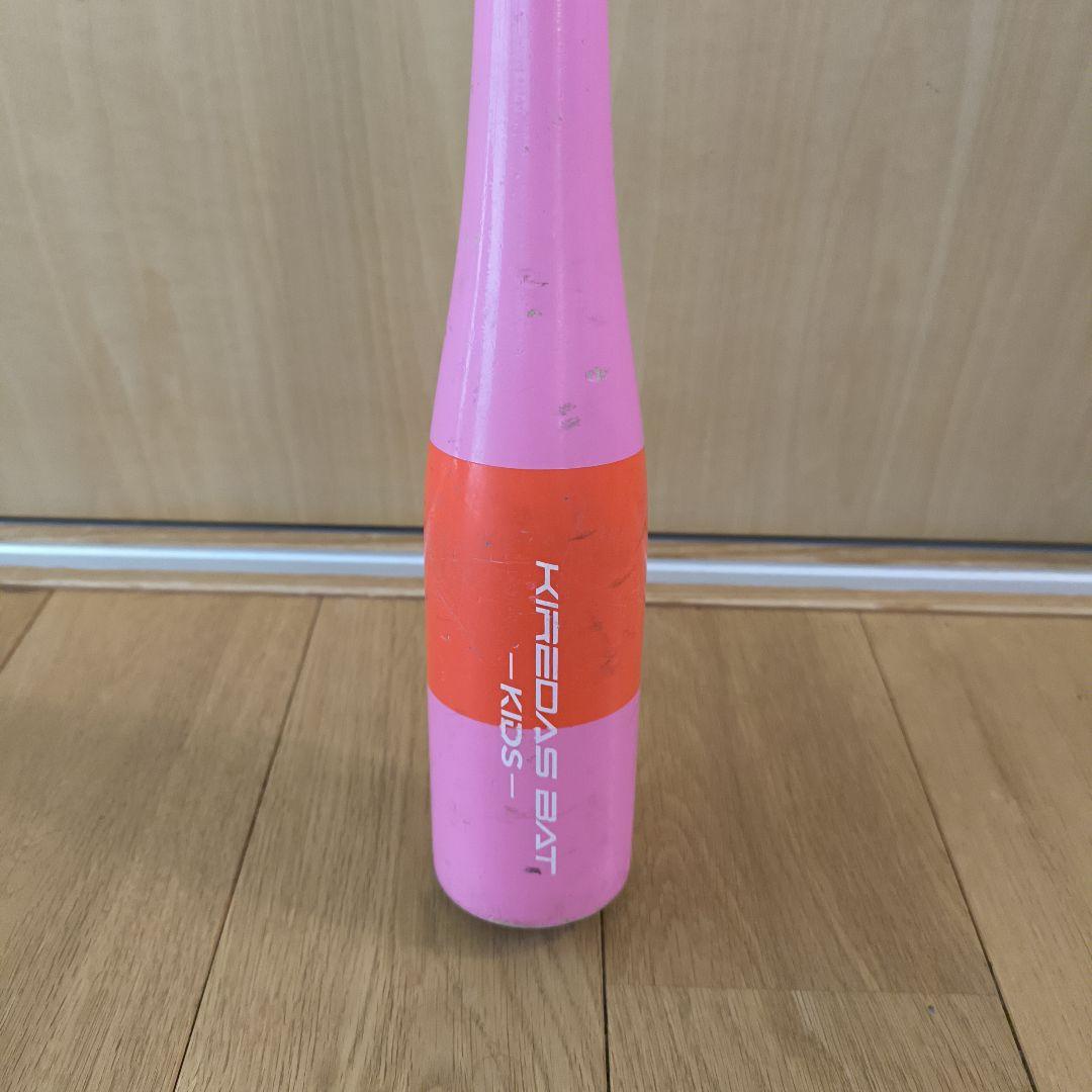 キレダスバット トレーニングバット ピンク/オレンジ