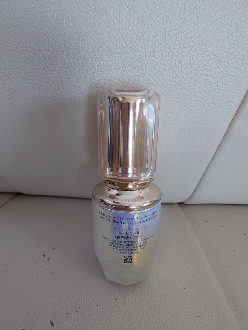 クレ・ド・ポーボーテ ルセラムII 30ml