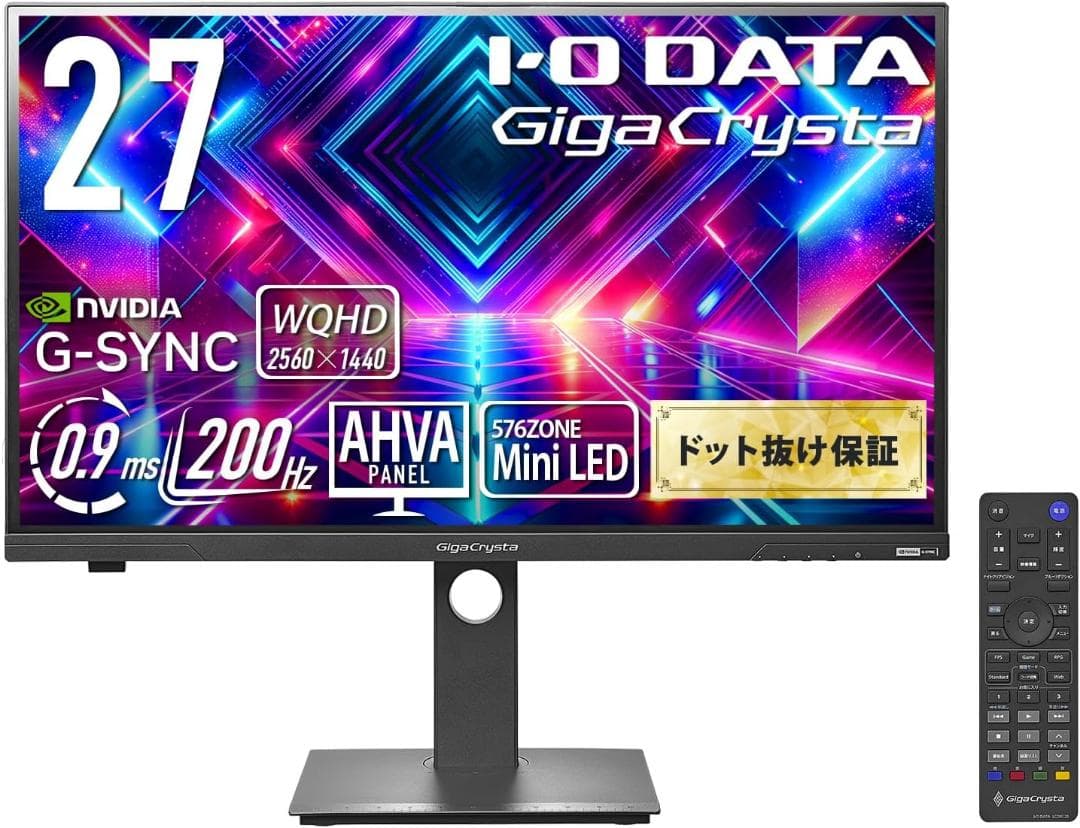 I-O DATA GigaCrysta GDQ271JLAQ 27インチ