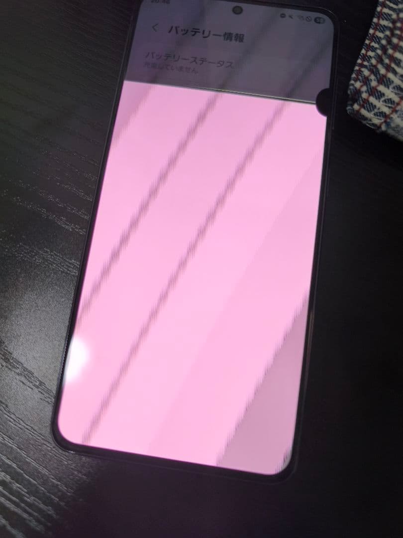 Samsung Galaxy S21 本体 グレー　ジャンク品(画面)