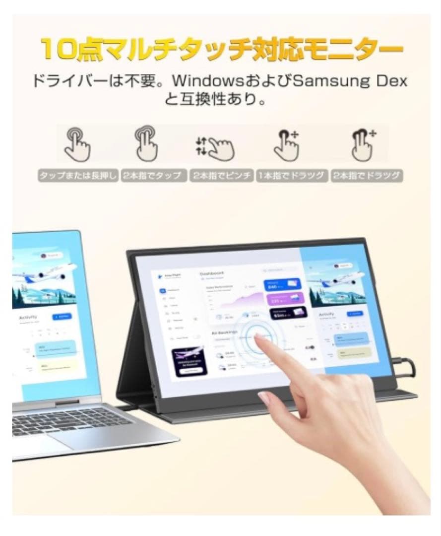 ✨15.6インチ✨モバイルモニター タッチパネル 薄型 軽量 スピーカー内蔵