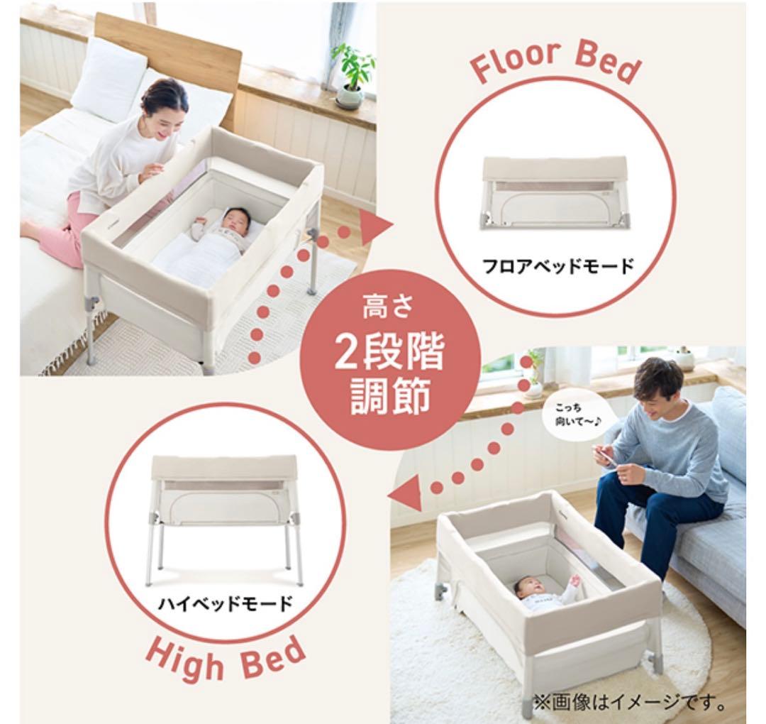 コンビ すくすや　トモネル　ベビーベッド　コンパクト