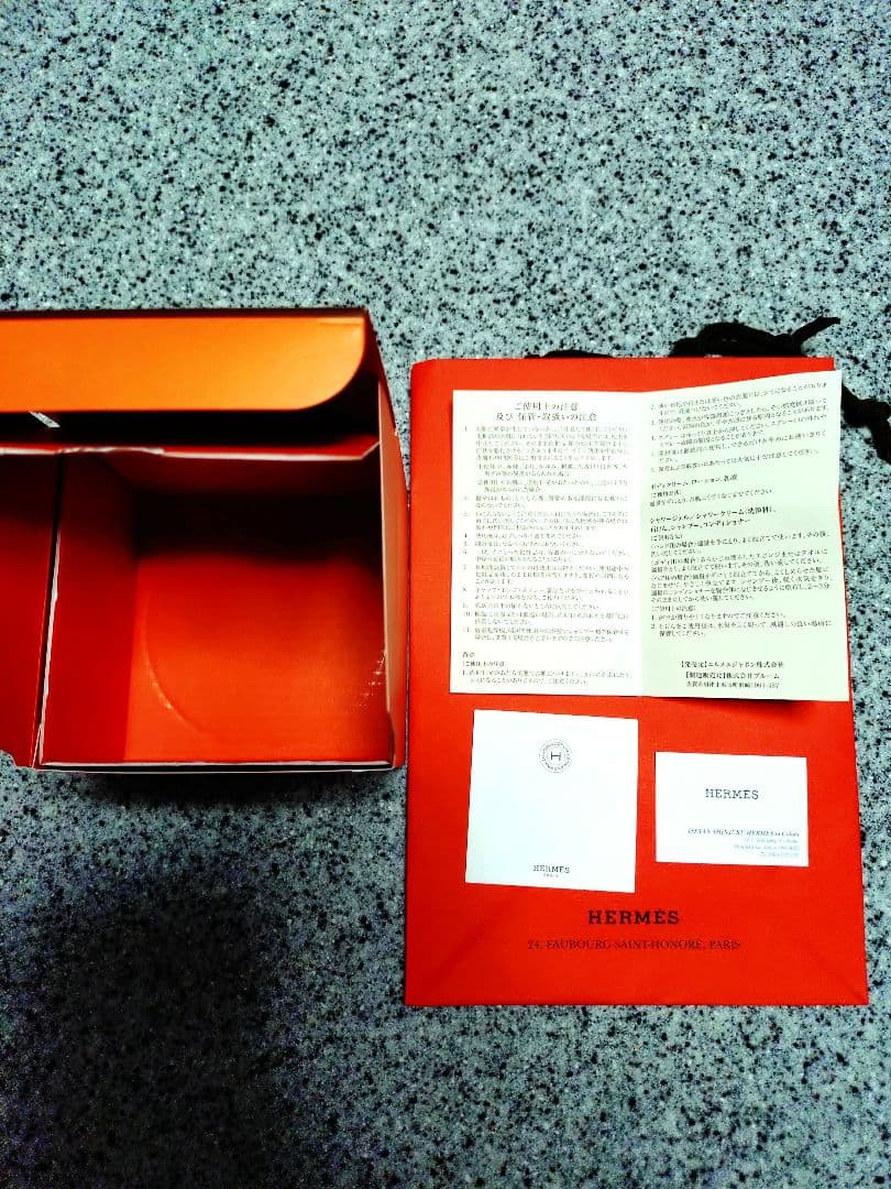 HERMES MUSC PALLIDA ボディクリーム 200ml