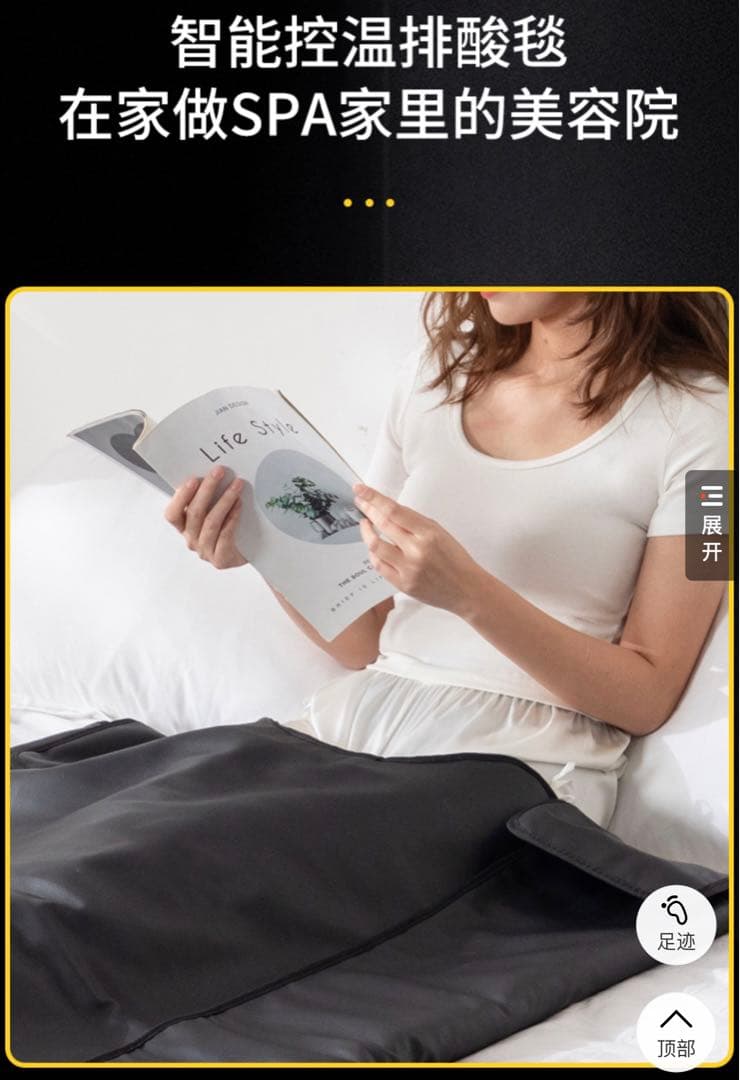 遠線ヒートマット